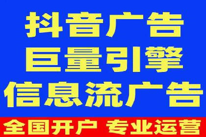 短视频平台信息流广告投放的实战经验